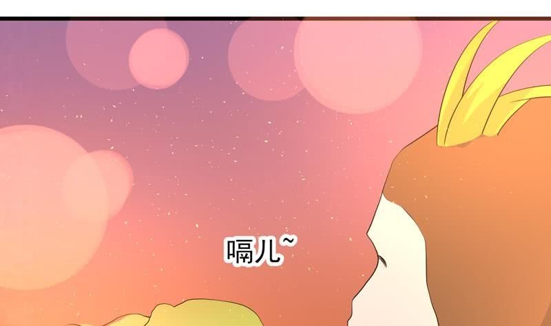 The Strongest Beast System Chapter 32 Gambar 43