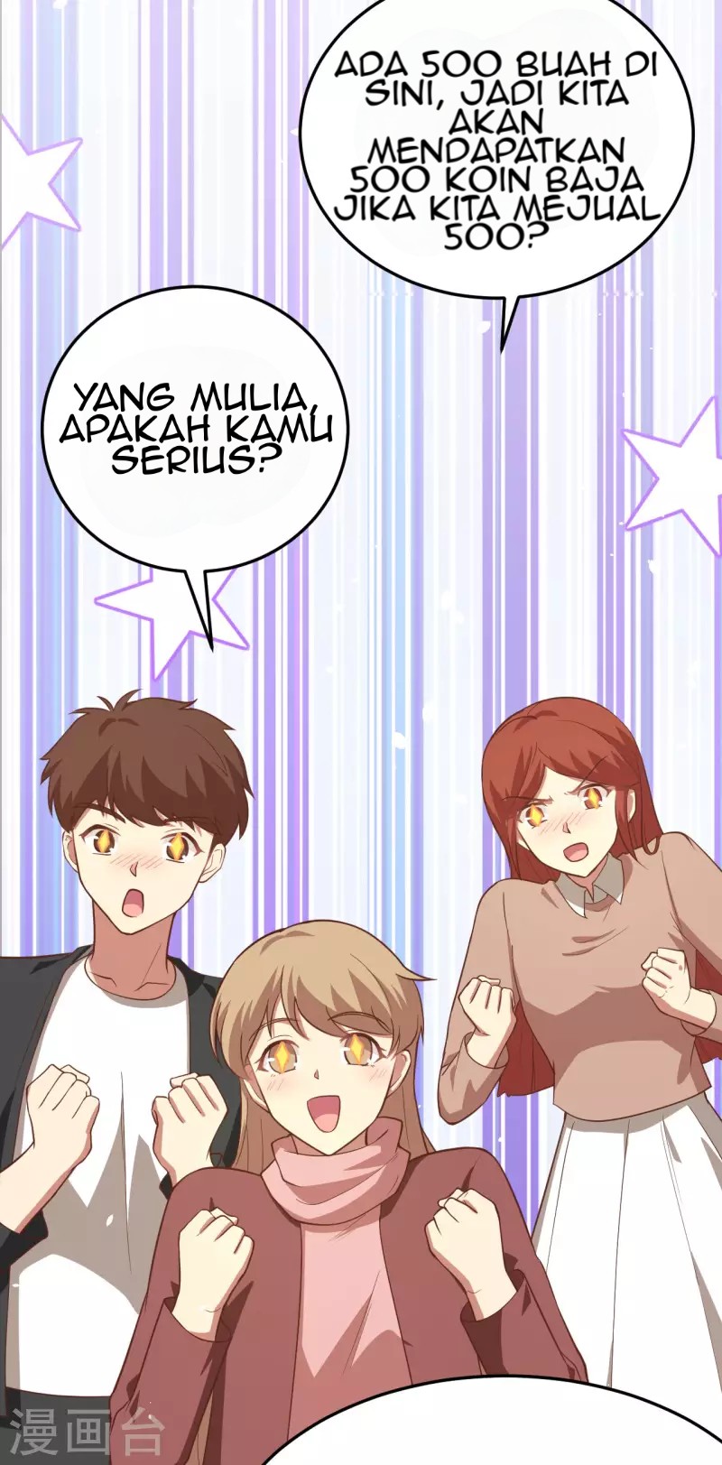 To Be The Castellan King Chapter 156 Gambar 12