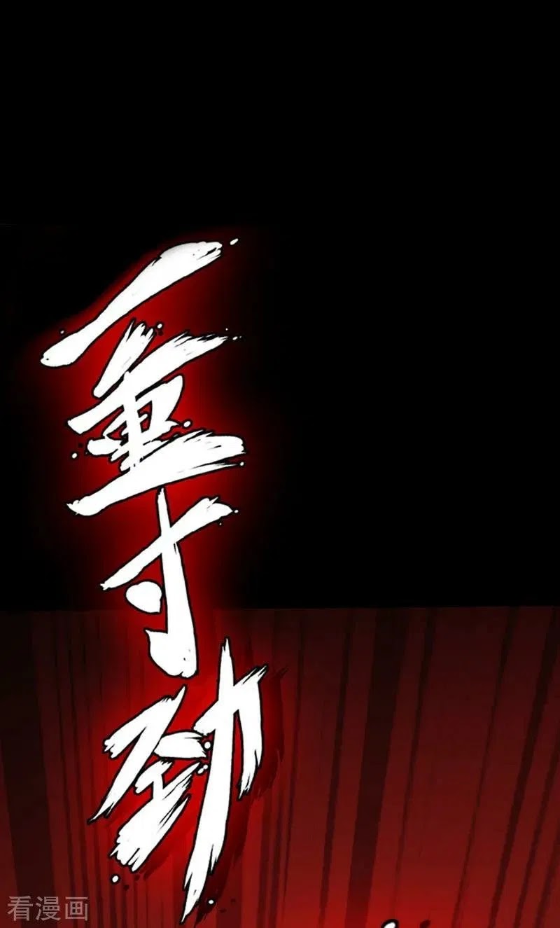Hopeless Chapter 101 Gambar 35