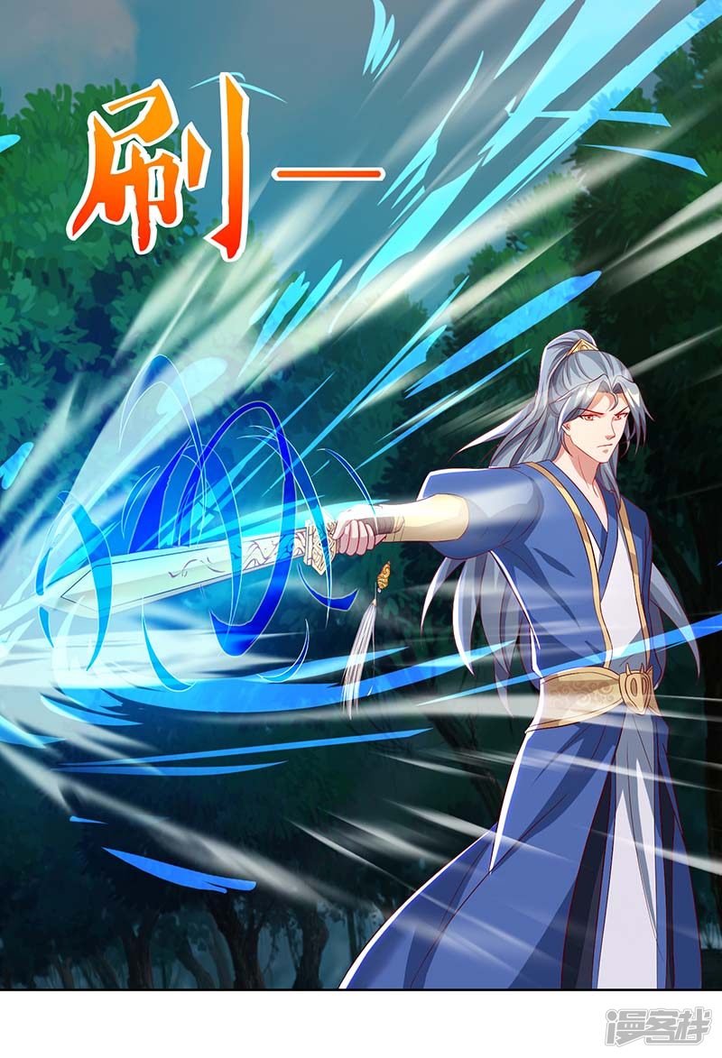 Rebirth After 80.000 Years Passed Chapter 72 Gambar 16