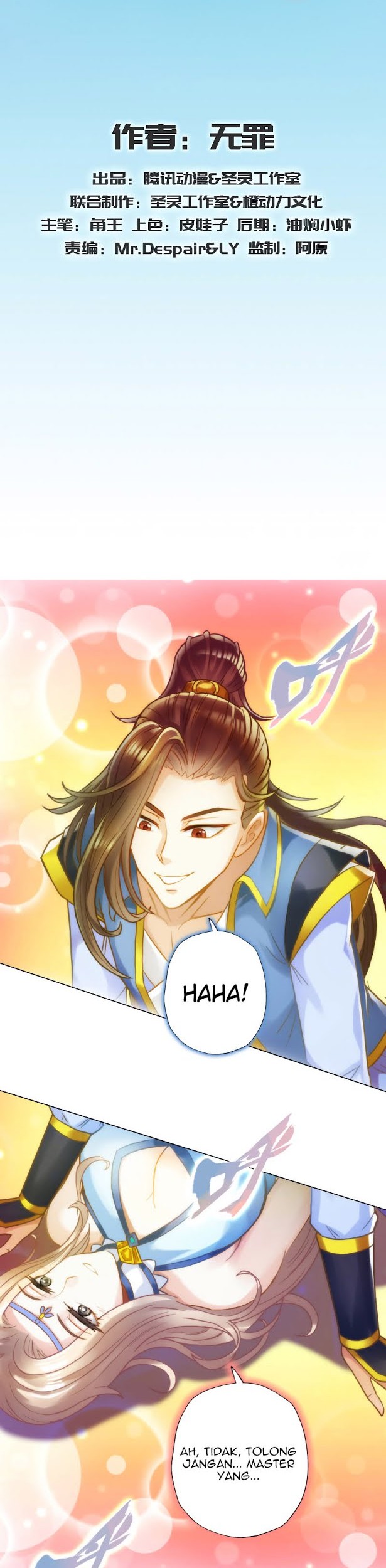 Baca Lang Huan Library Chapter 51 Gambar 2