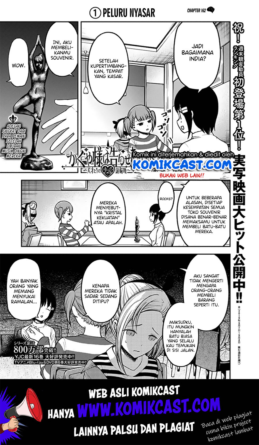 Baca Kaguya-sama wa Kokurasetai – Tensai-tachi no Renai Zunousen Chapter 163 Gambar 2