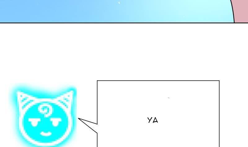 The Strongest Beast System Chapter 33 Gambar 31