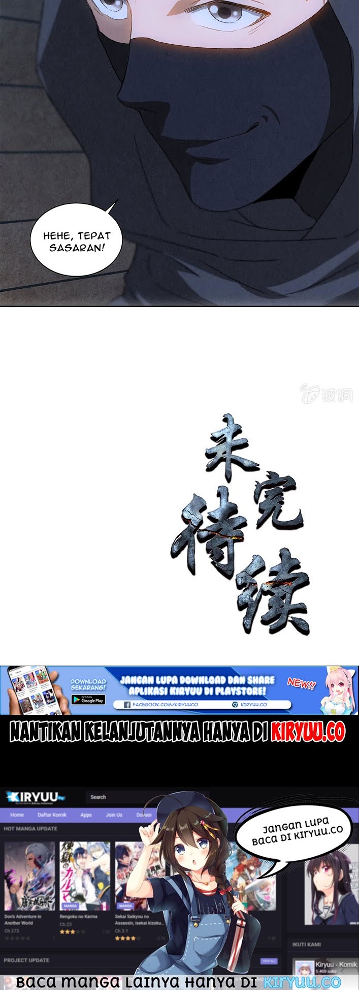 I Was Trash Chapter 61 Gambar 21