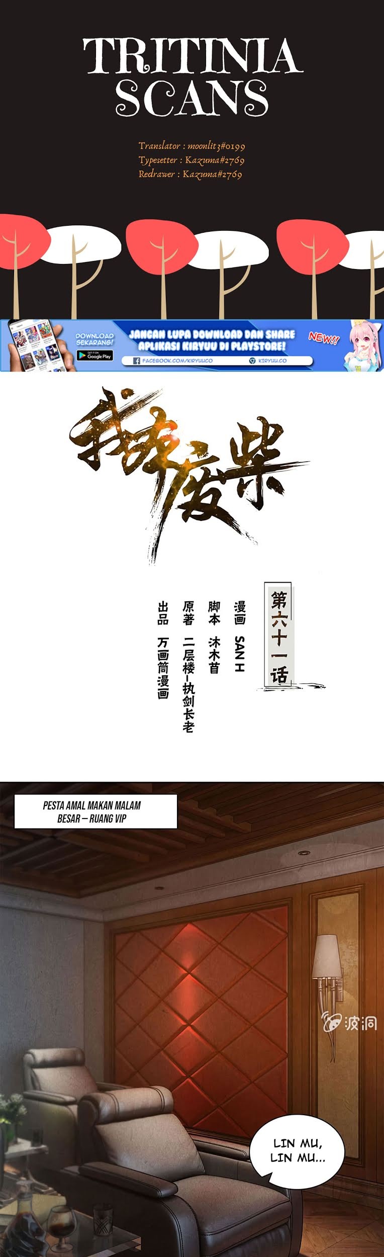 Baca  I Was Trash Chapter 61 Gambar 2