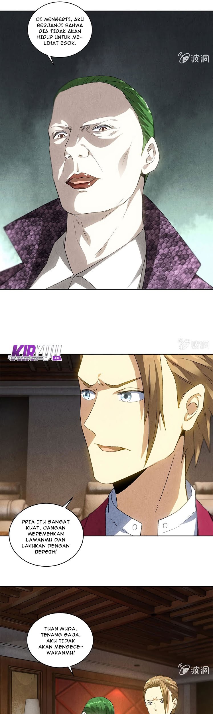 I Was Trash Chapter 61 Gambar 6