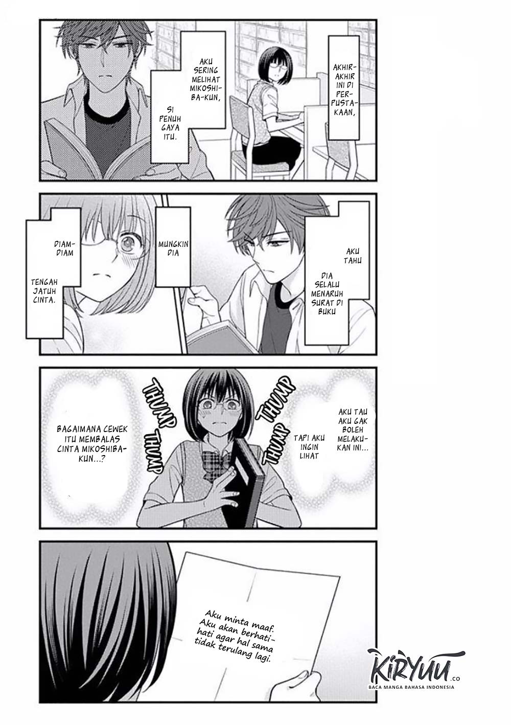 Gekkan Shoujo Nozaki-kun Chapter 75 Gambar 10