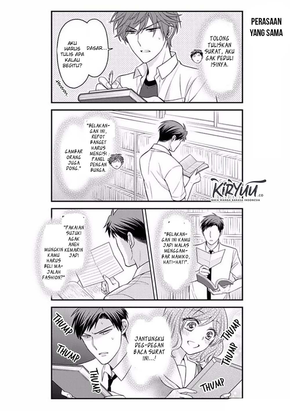 Gekkan Shoujo Nozaki-kun Chapter 75 Gambar 9