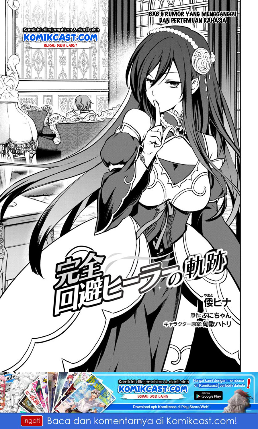 Baca Kanzen Kaihi Healer no Kiseki Chapter 09 Gambar 2