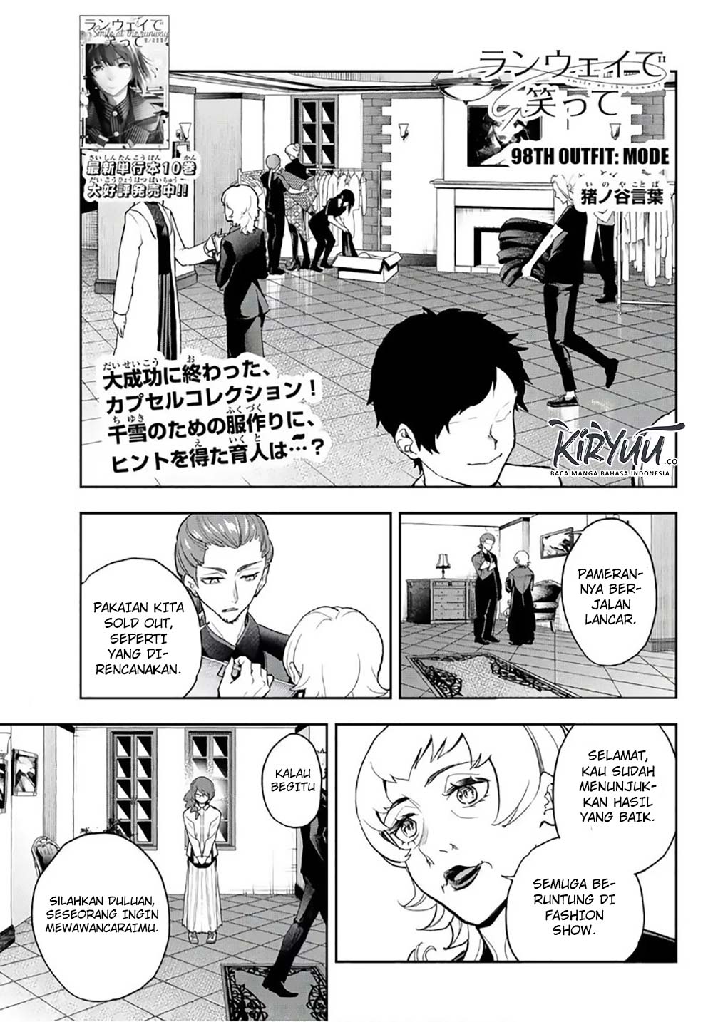 Baca Runway de Waratte Chapter 98 Gambar 2