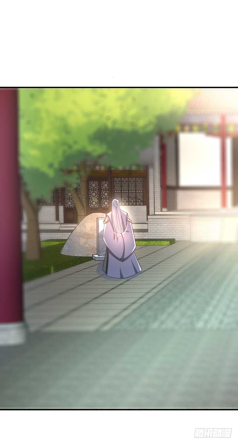 Rise of The Demon King Chapter 65 Gambar 20