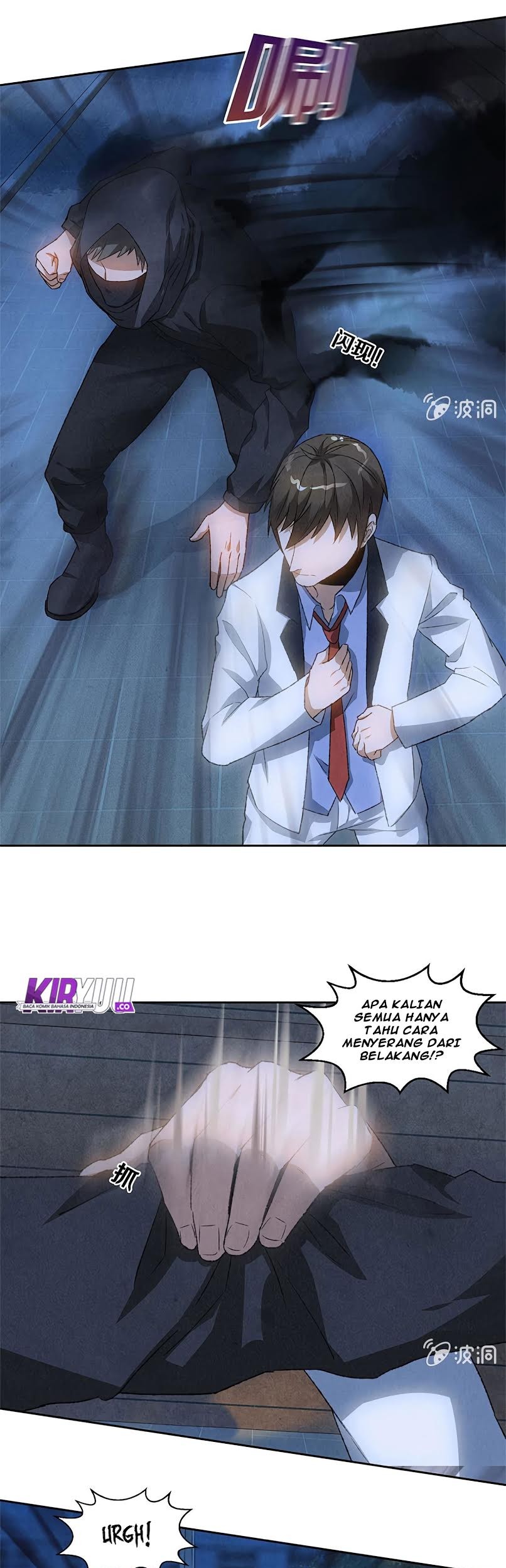 I Was Trash Chapter 62 Gambar 4