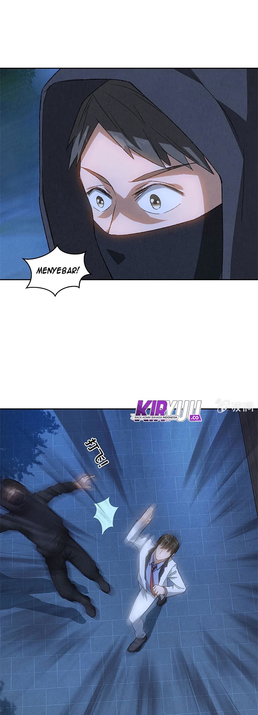 I Was Trash Chapter 62 Gambar 6