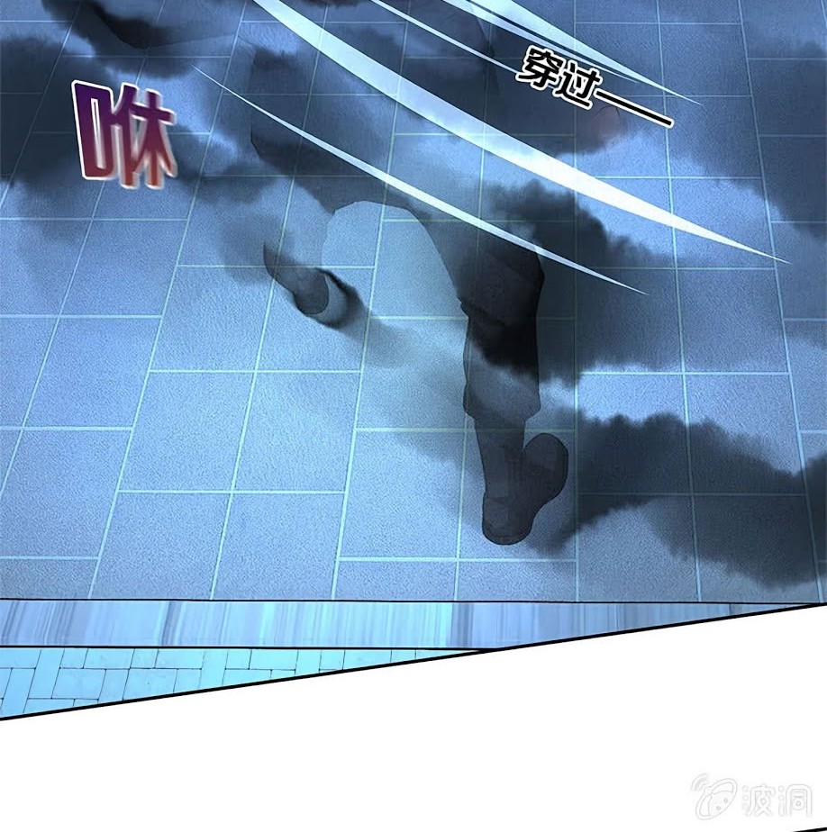 I Was Trash Chapter 62 Gambar 11