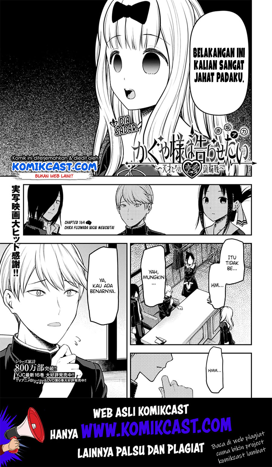 Baca Kaguya-sama wa Kokurasetai – Tensai-tachi no Renai Zunousen Chapter 164 Gambar 2