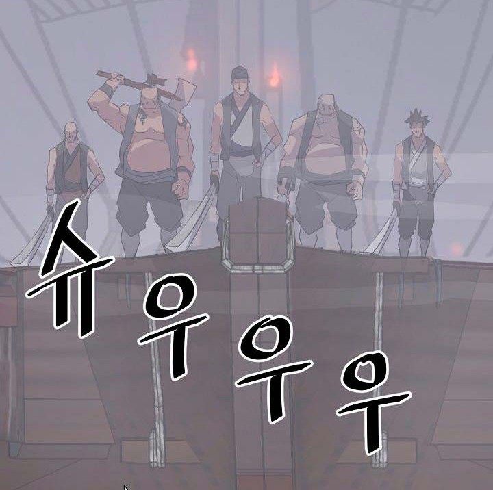 The Invincible Immortal Chapter 51 Gambar 53