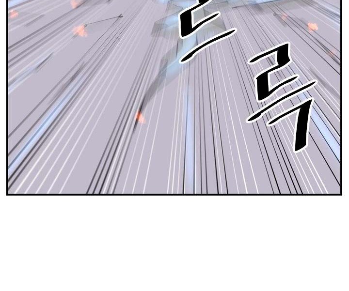 The Invincible Immortal Chapter 51 Gambar 65