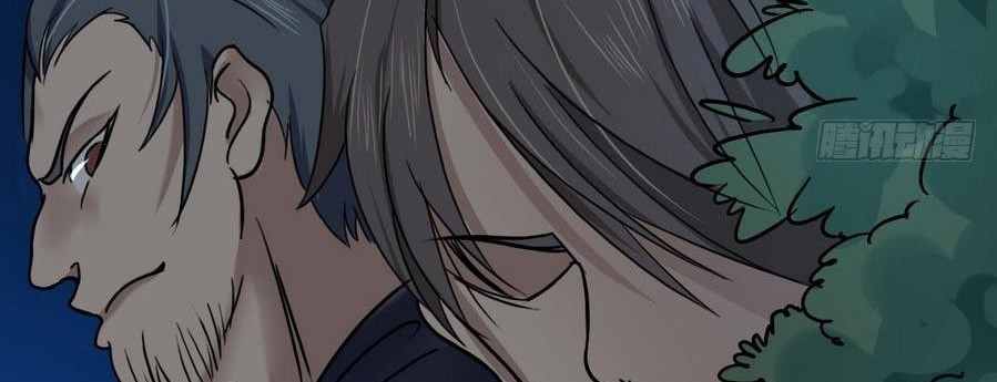 The Nine Heaven of Martial Arts Chapter 16 Gambar 18