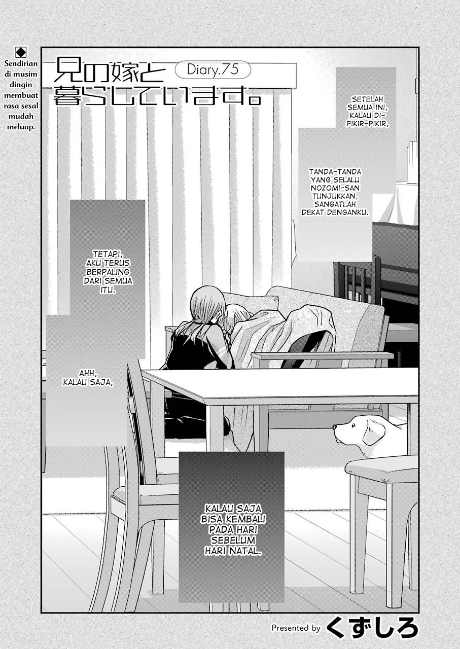 Baca Komik Ani no Yome to Kurashite Imasu Chapter 75 Gambar 1
