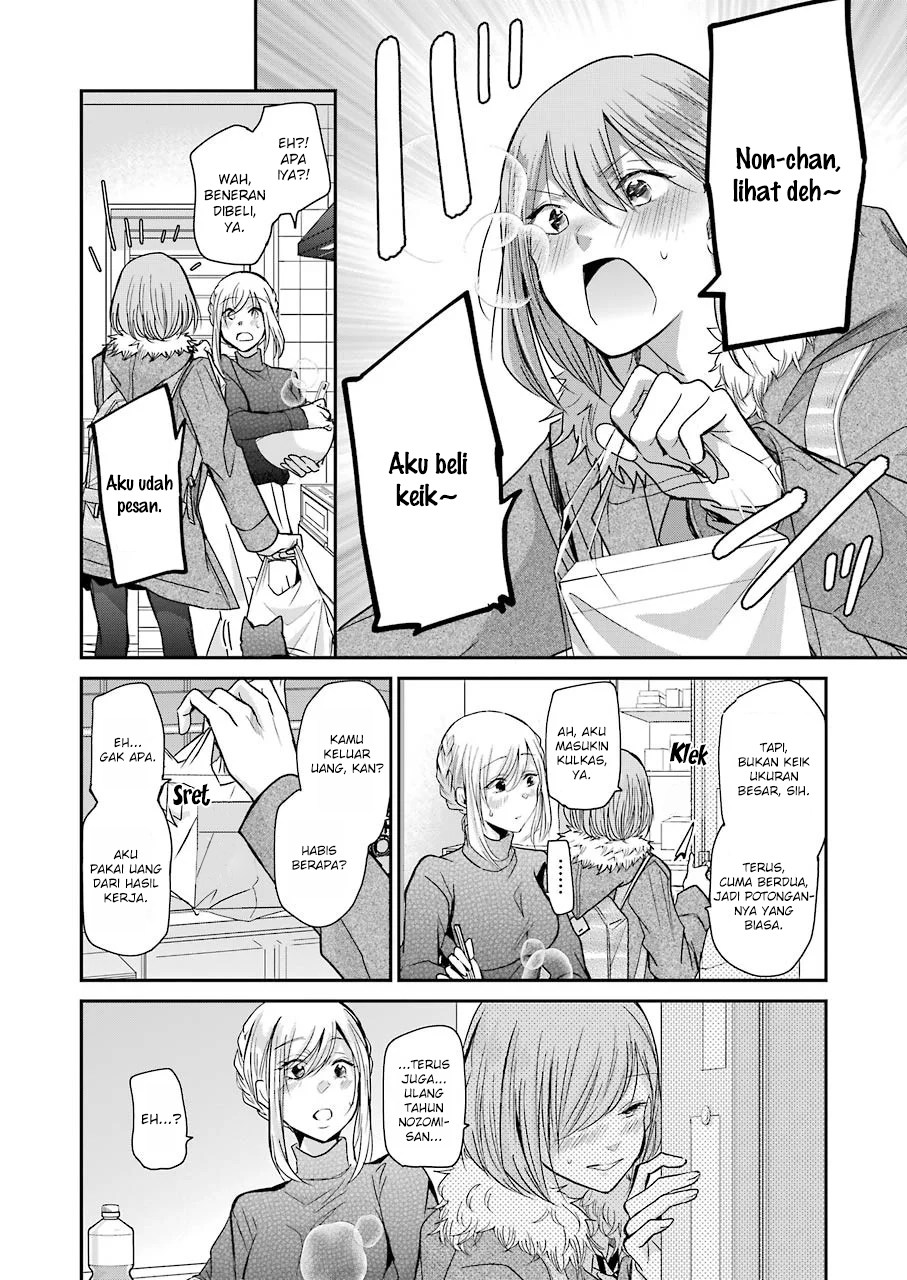 Ani no Yome to Kurashite Imasu Chapter 75 Gambar 10