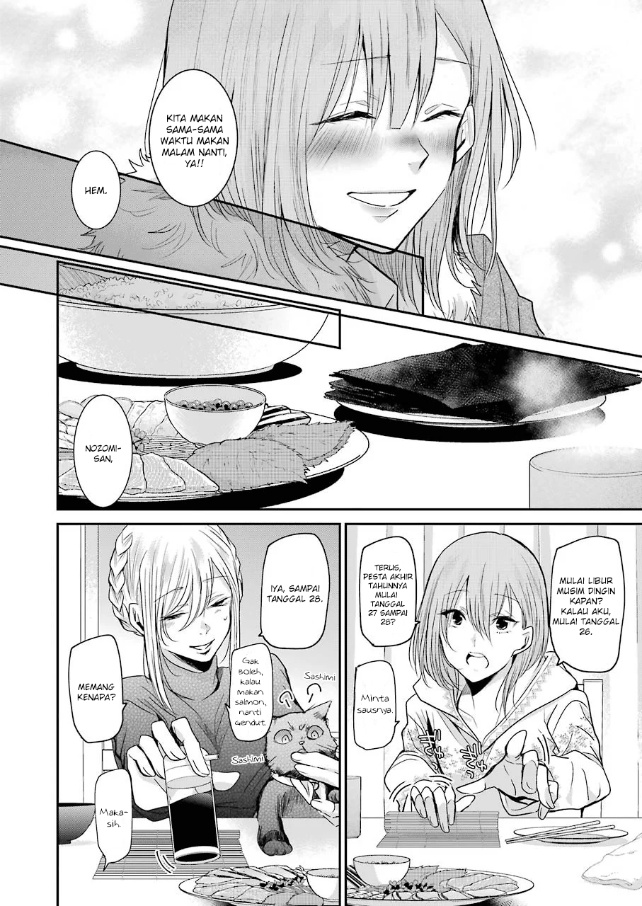 Ani no Yome to Kurashite Imasu Chapter 75 Gambar 12