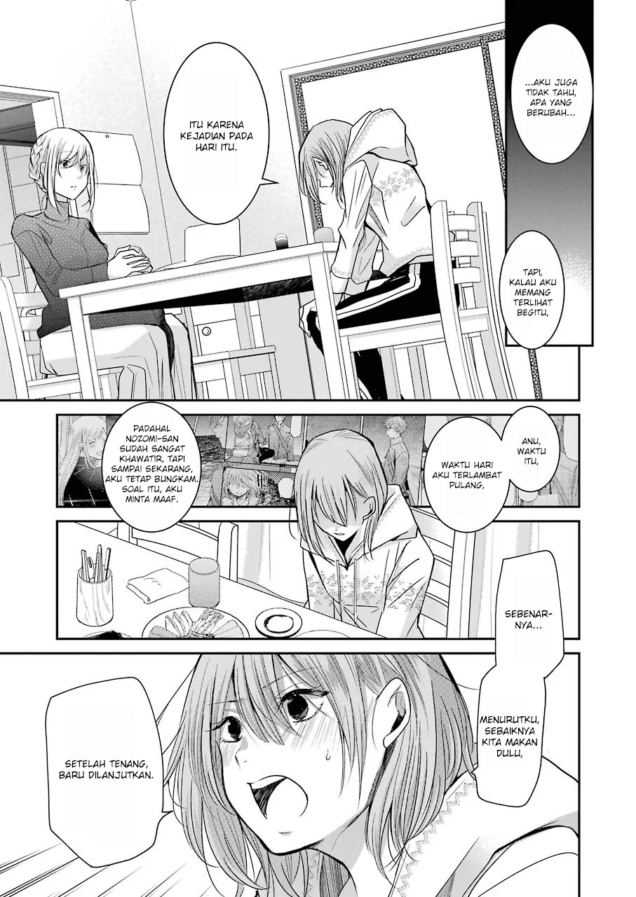 Ani no Yome to Kurashite Imasu Chapter 75 Gambar 15
