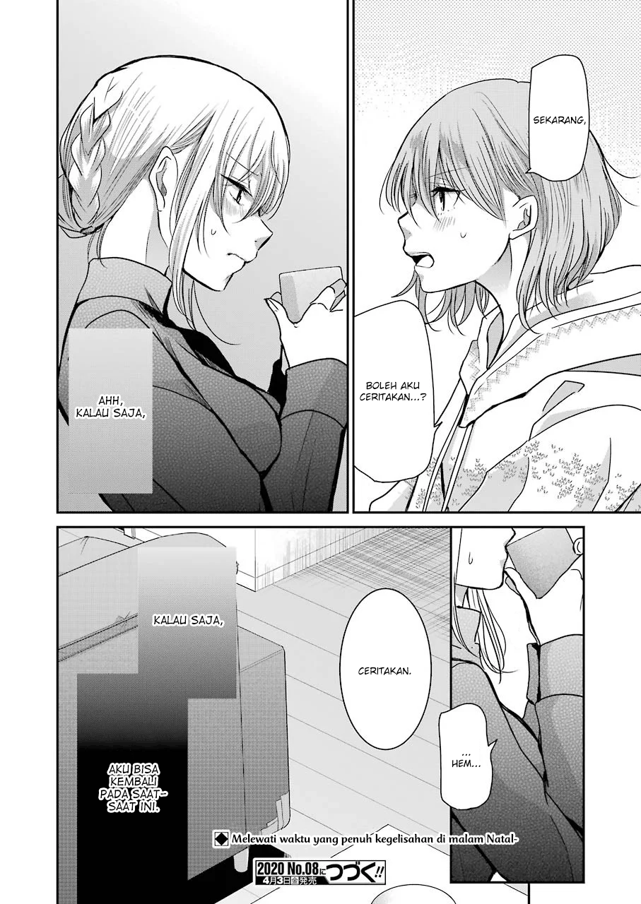 Ani no Yome to Kurashite Imasu Chapter 75 Gambar 16