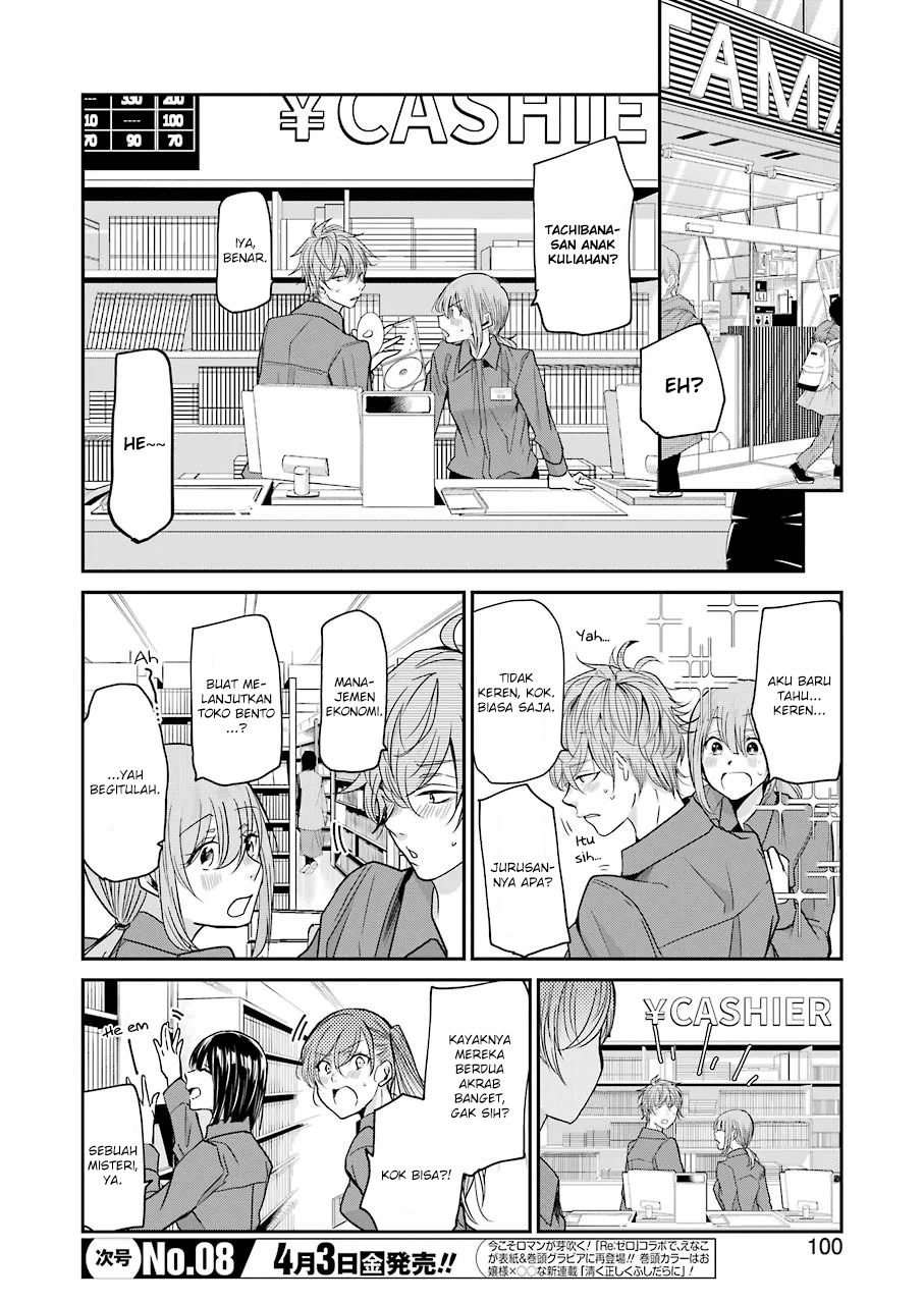 Baca  Ani no Yome to Kurashite Imasu Chapter 75 Gambar 2