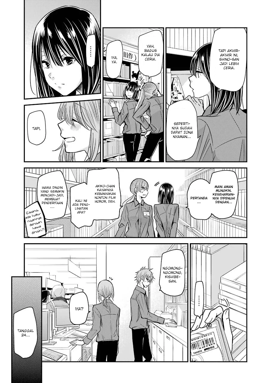 Ani no Yome to Kurashite Imasu Chapter 75 Gambar 3