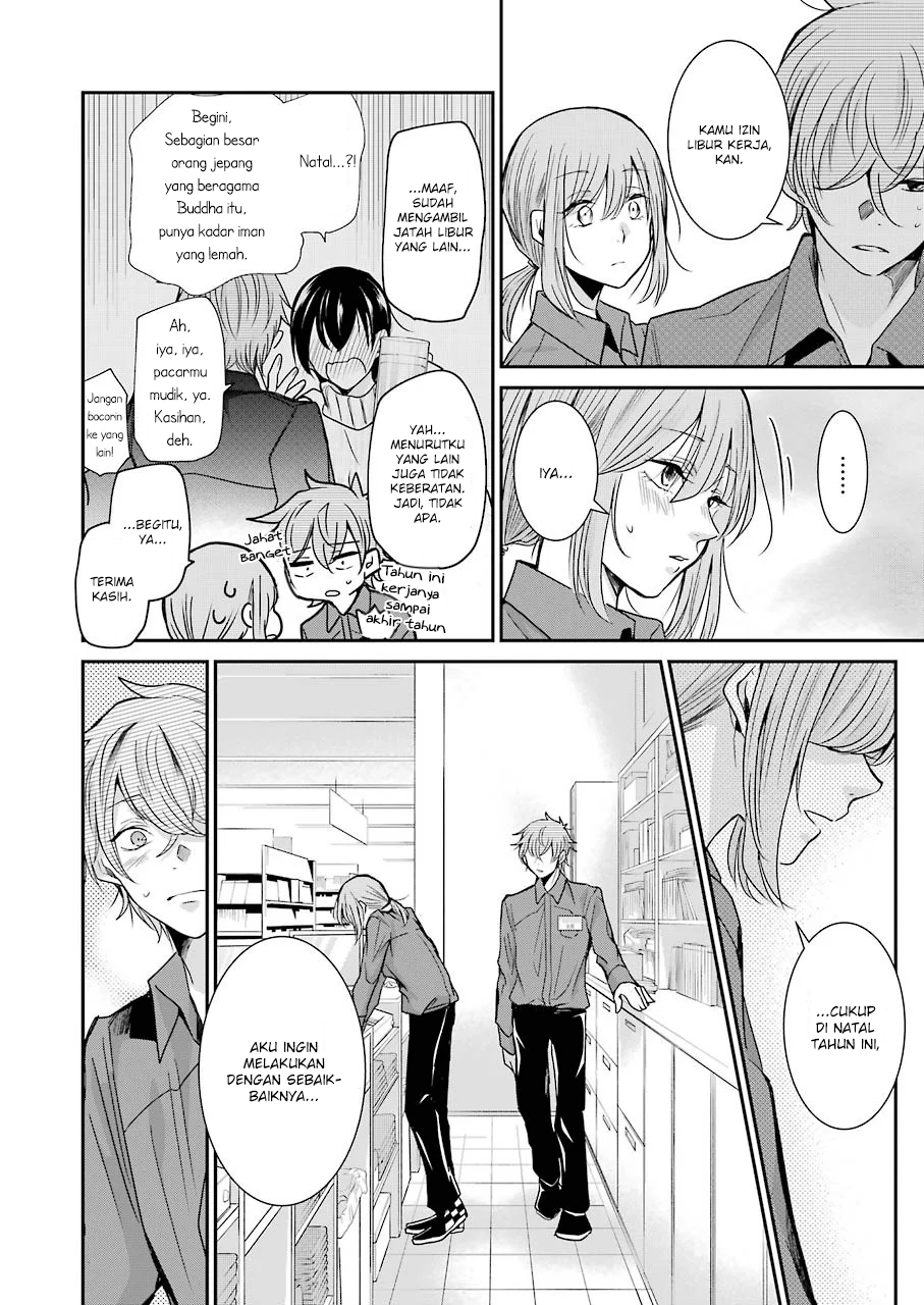 Ani no Yome to Kurashite Imasu Chapter 75 Gambar 4