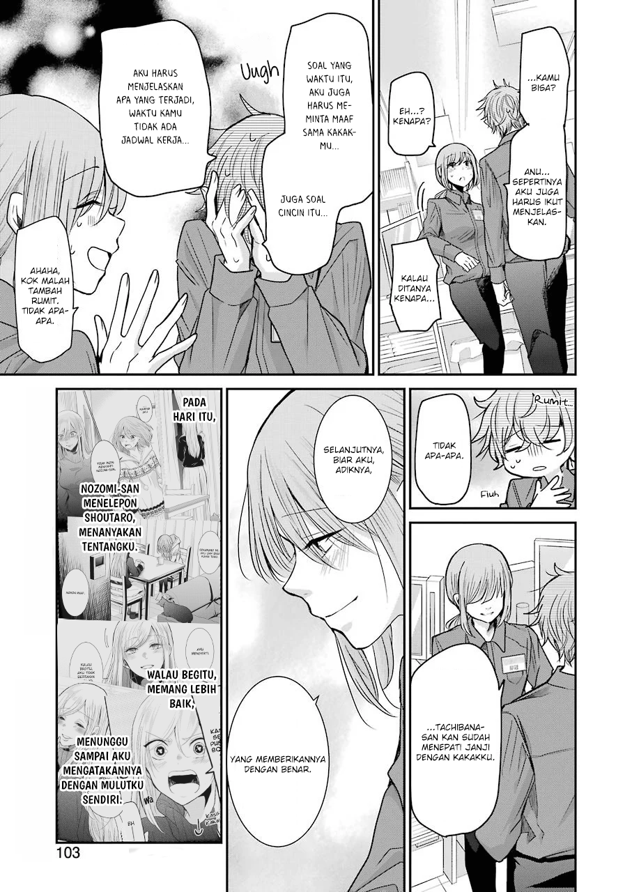 Ani no Yome to Kurashite Imasu Chapter 75 Gambar 5
