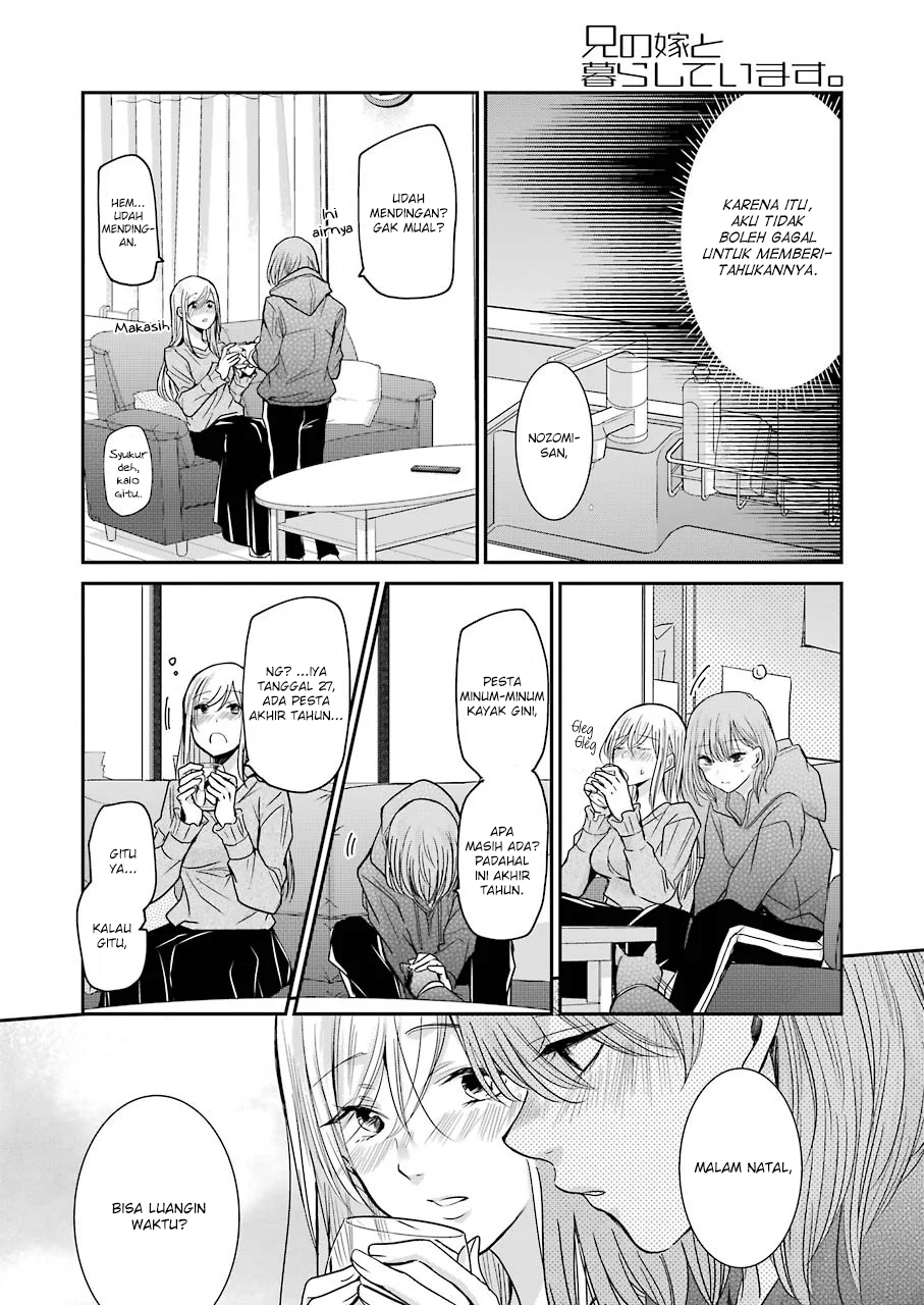 Ani no Yome to Kurashite Imasu Chapter 75 Gambar 6