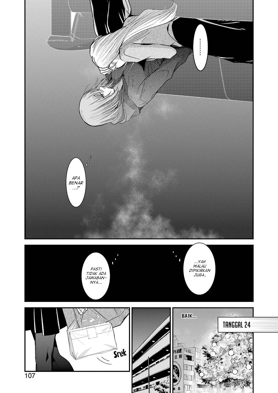 Ani no Yome to Kurashite Imasu Chapter 75 Gambar 9