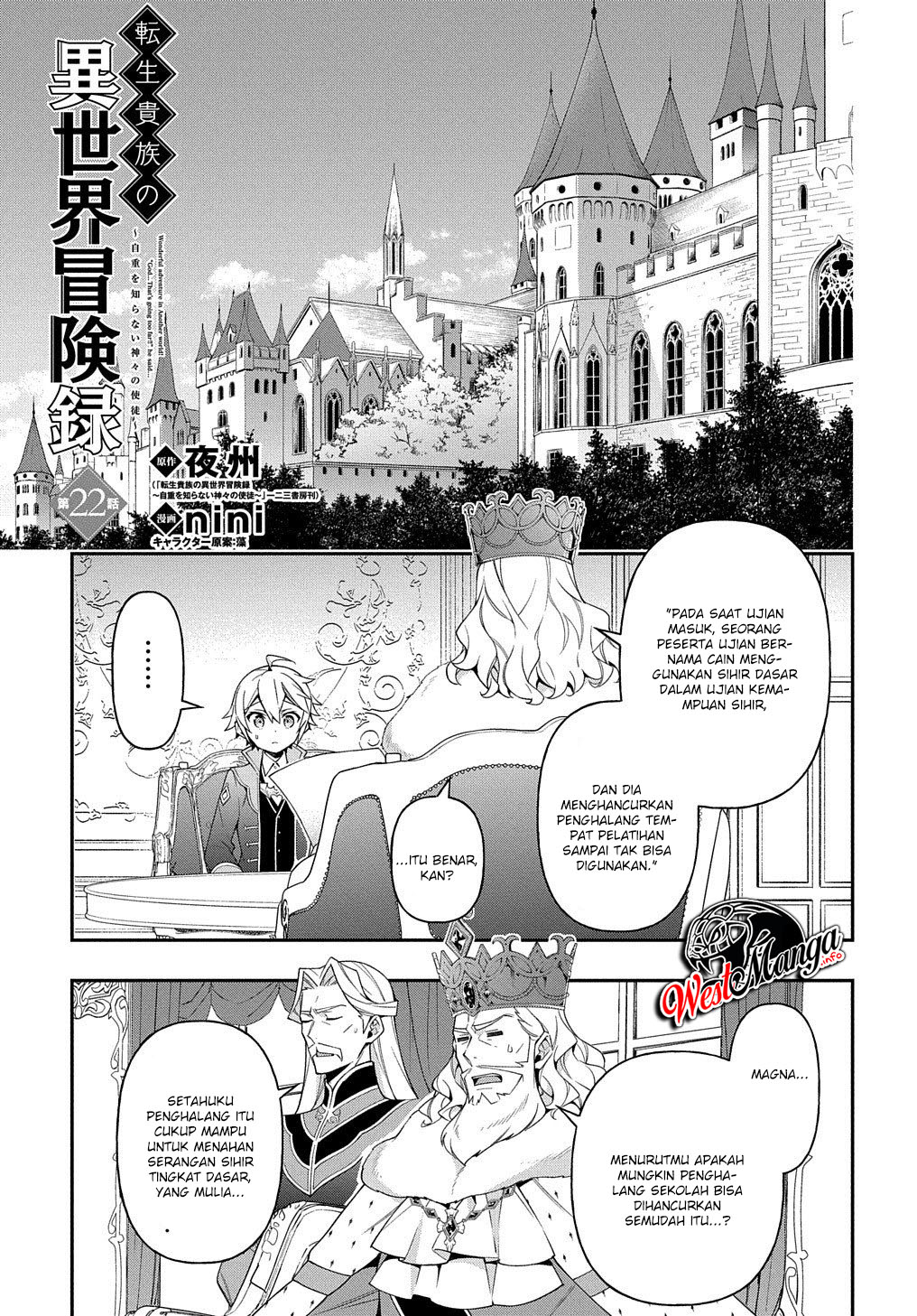 Tensei Kizoku no Isekai Boukenroku ~Jichou wo Shiranai Kamigami no Shit Chapter 22 Gambar 5