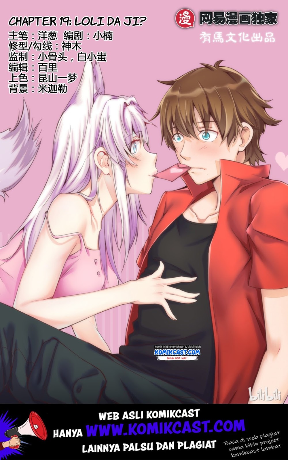 Baca  My Wife Is A Fox Spirit Chapter 19 Gambar 2