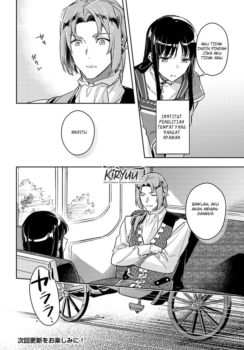 Seijo no Maryoku wa Bannou desu Chapter 10.1 Gambar 12