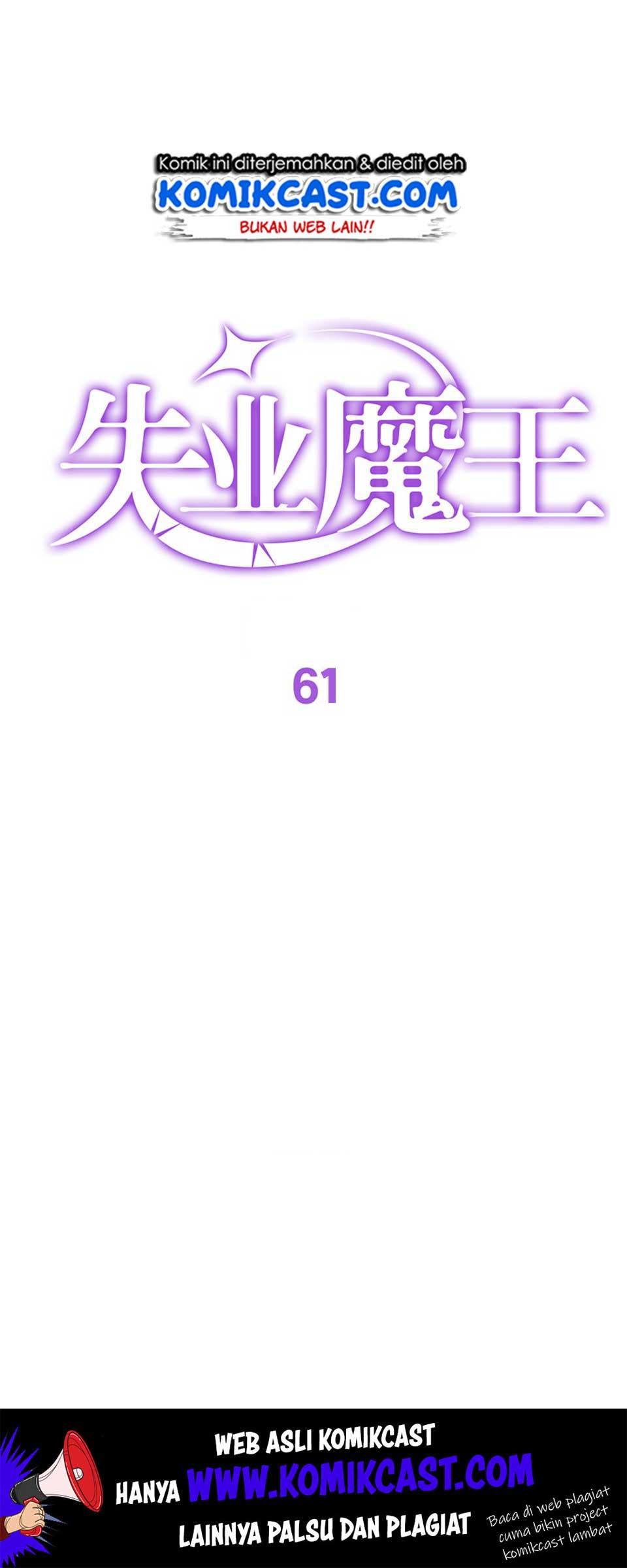 The Demon King Who Lost His Job Chapter 61 Gambar 3