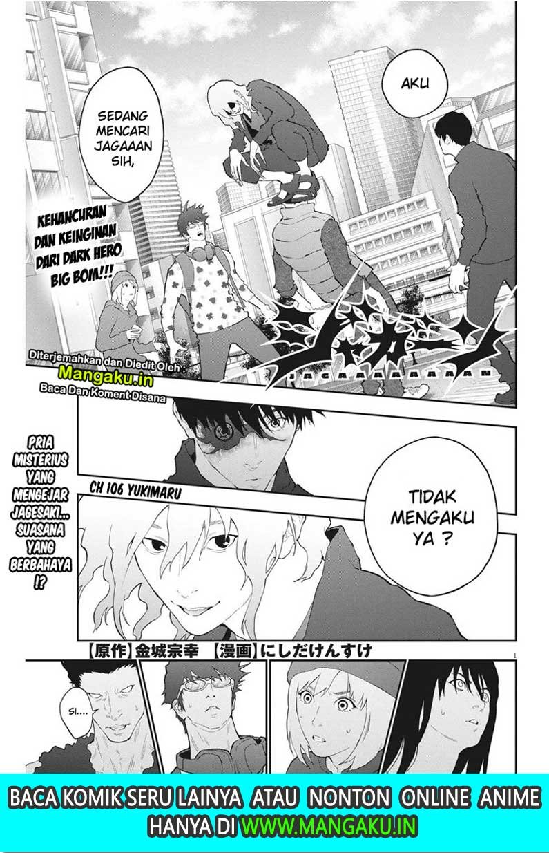 Jagaaaaaan Chapter 106 Gambar 3