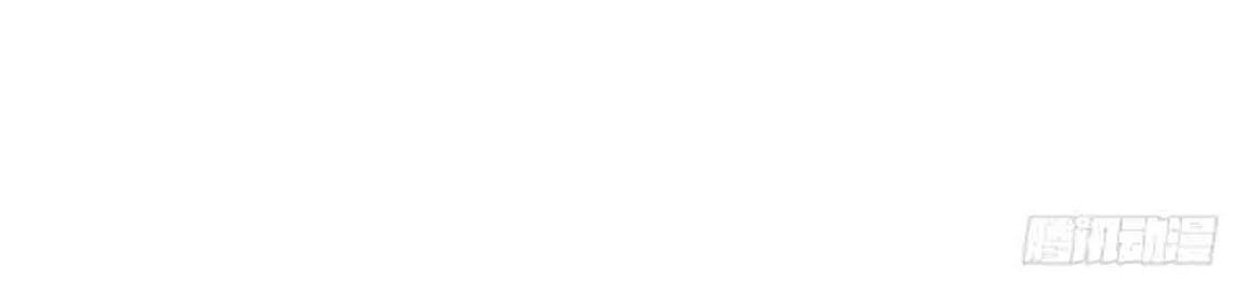 Urban Immortal Emperor Chapter 18 Gambar 36