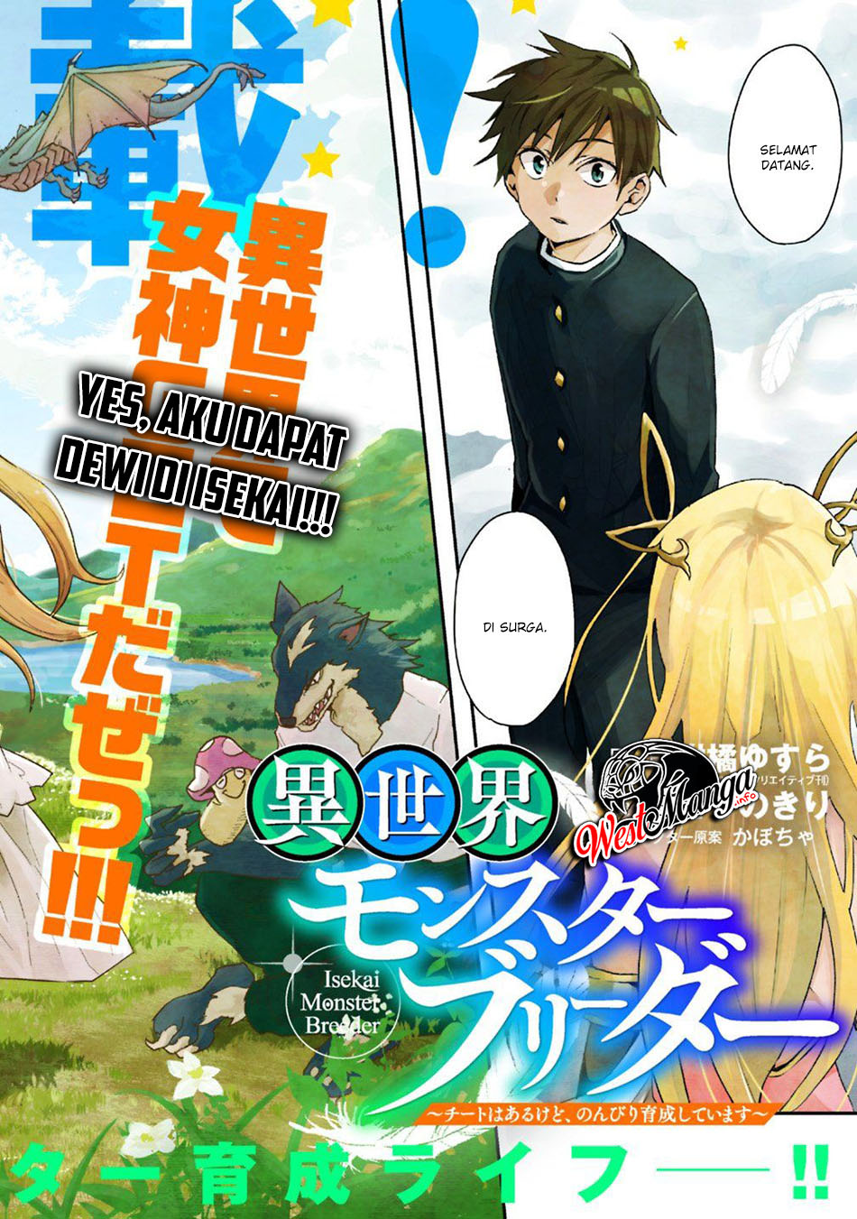 Isekai Monster Breeder Chapter 01 Gambar 4