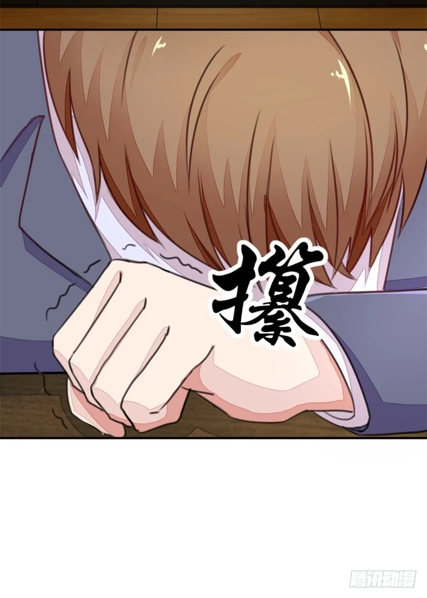 Ultimate Of God Eyes Chapter 1 Gambar 22