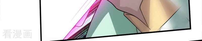 Matchless Emperor Chapter 19 Gambar 12