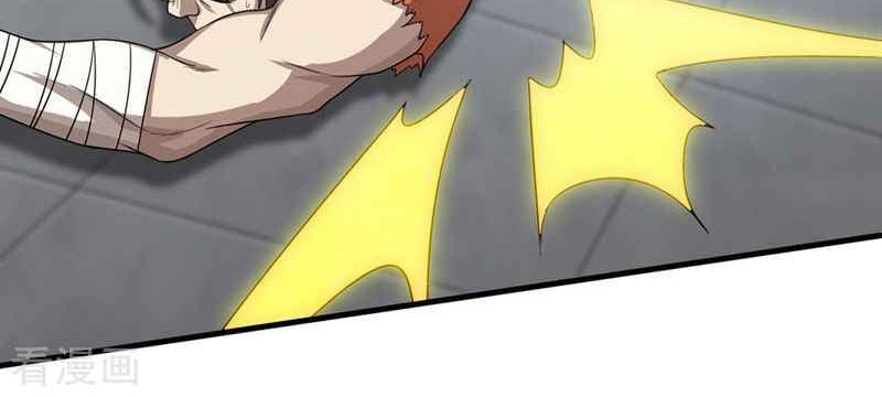 Matchless Emperor Chapter 19 Gambar 31