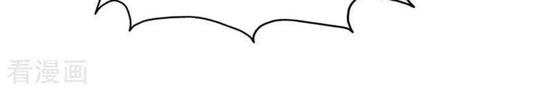 Matchless Emperor Chapter 19 Gambar 34