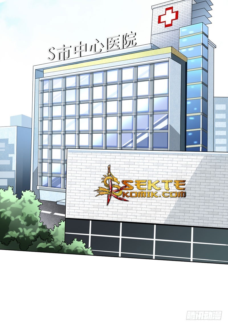 NSD Gaming Chapter 25 Gambar 32