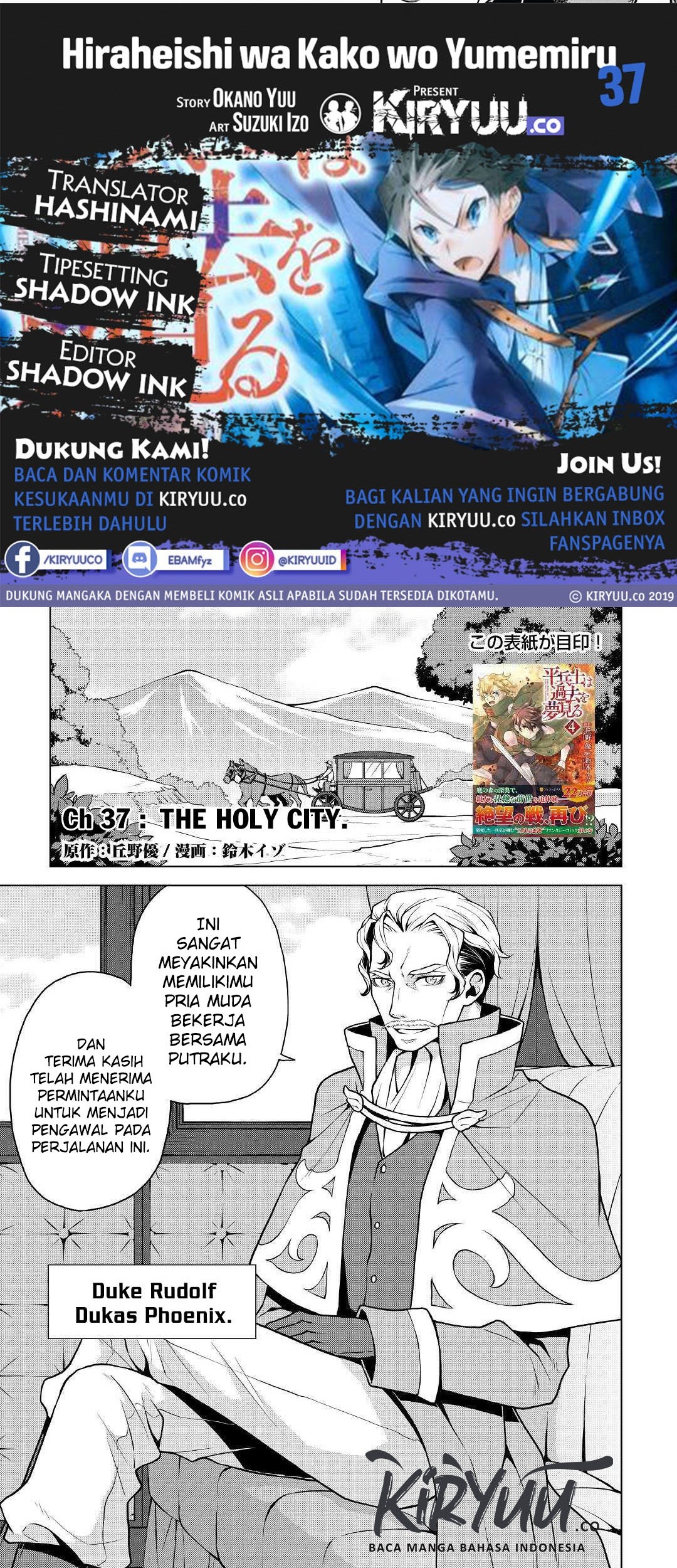 Baca Komik Hiraheishi wa Kako wo Yumemiru Chapter 37 Gambar 1