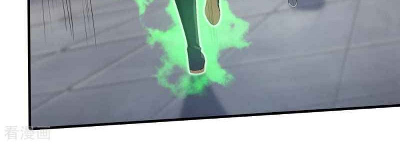 Matchless Emperor Chapter 20 Gambar 13