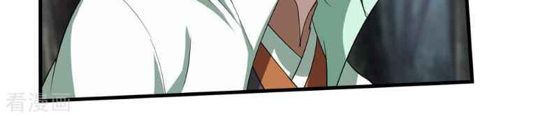 Matchless Emperor Chapter 20 Gambar 18