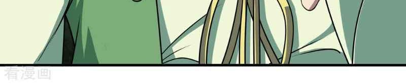 Matchless Emperor Chapter 20 Gambar 26