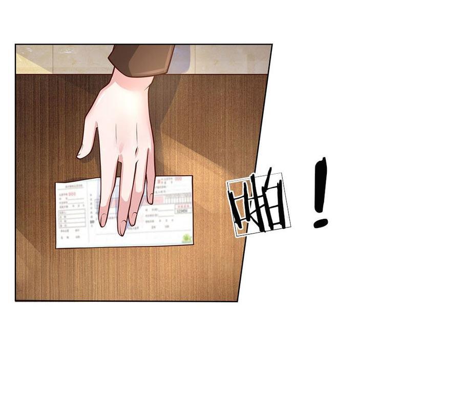 Jipin Yaonie Chapter 56 Gambar 5